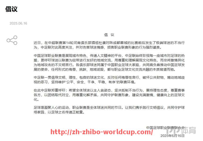 世俱杯直播-关于是否有关于“重生英超教练”的虚构小说或作品？的信息